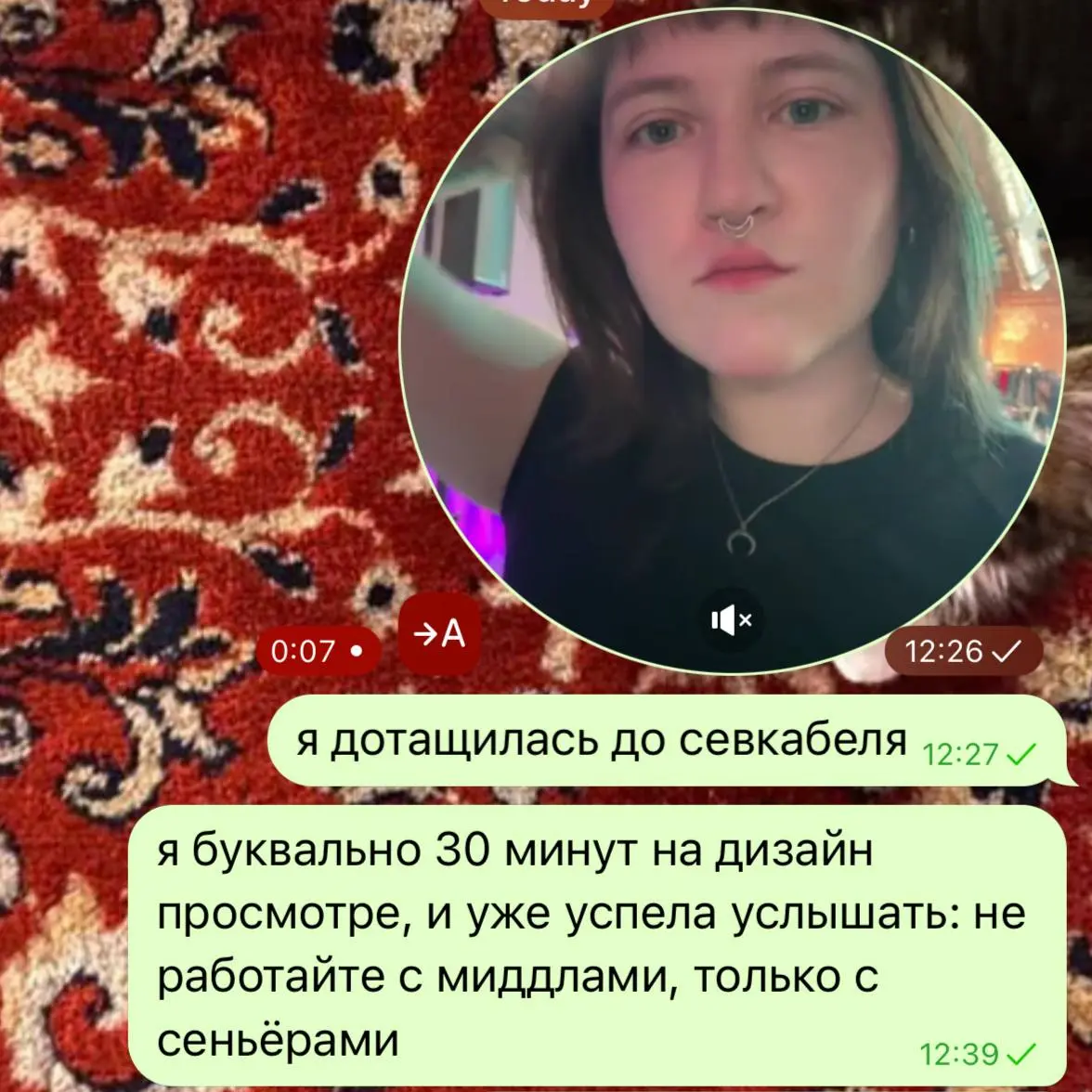 дизайнеры, я на базе | Сетка — социальная сеть от hh.ru