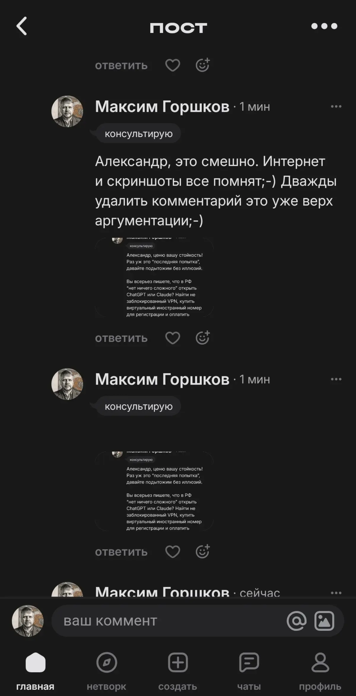 Мастер-класс по защите ИИ-метрик от маркетинга Яндекса | Сетка — социальная сеть от hh.ru