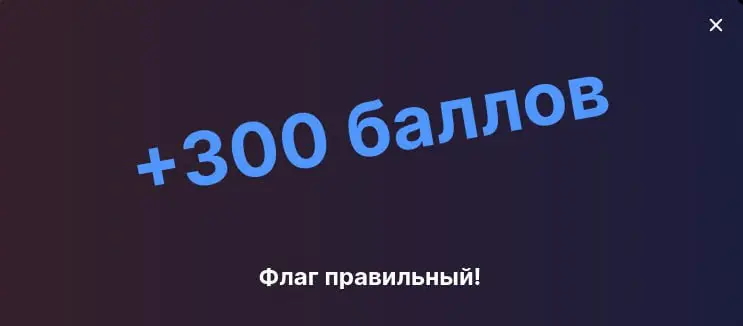 Успех 😅 | Сетка — социальная сеть от hh.ru