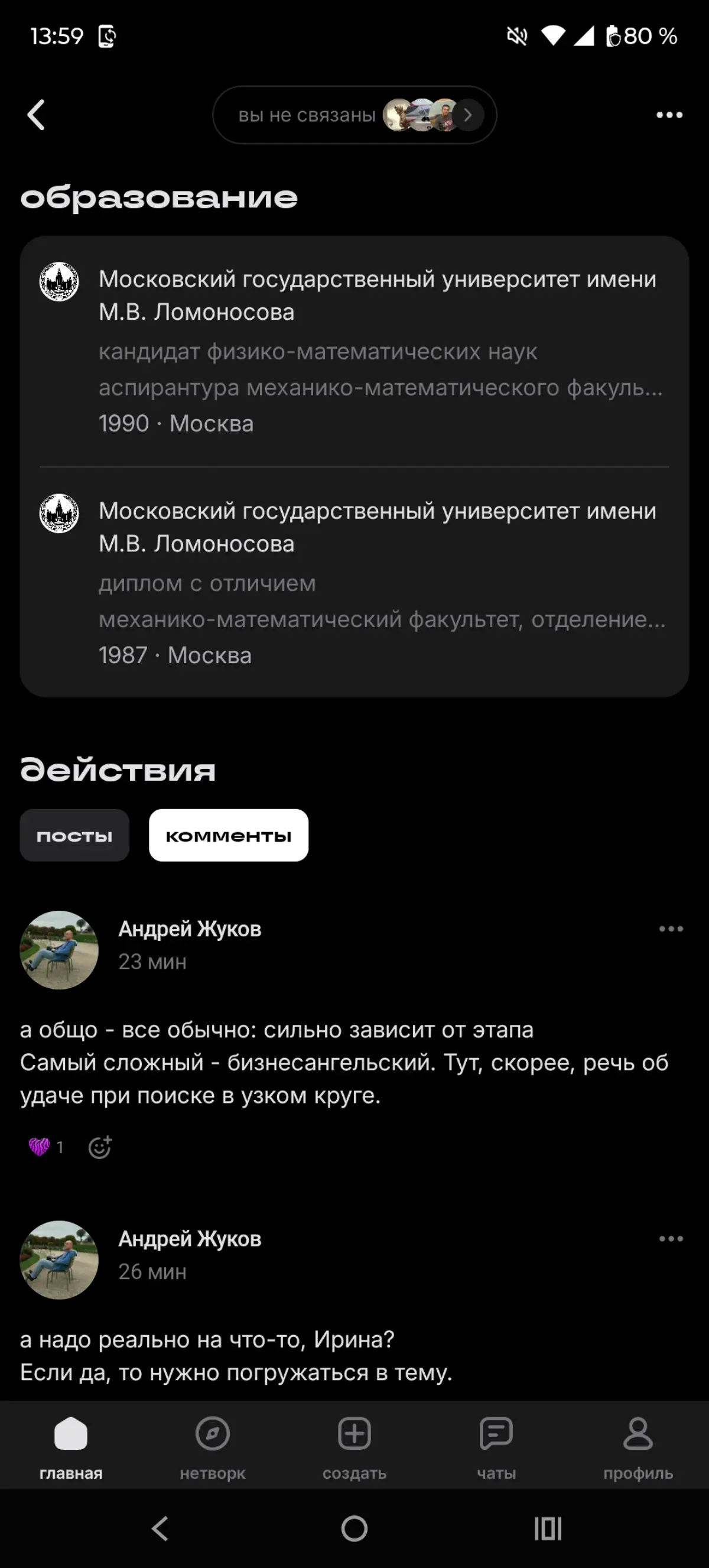 comment image