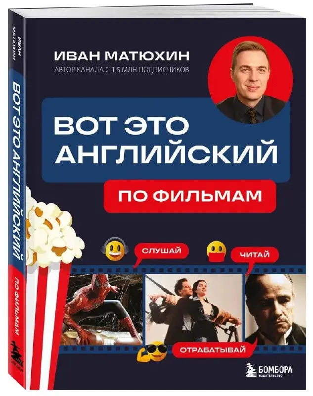 ‼️ OZON английские покупочки part 2️⃣ И как обычно мне за это не платят 🥲
В первой части советовала прикольные игры и календари, а теперь время книг-самоучек! Вчера нашла такие две имбы (от геймеровск... | Сетка — социальная сеть от hh.ru