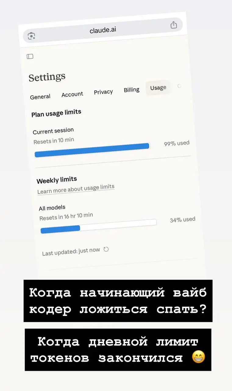 Моя новая реальность 😁
#producthumor | Сетка — социальная сеть от hh.ru