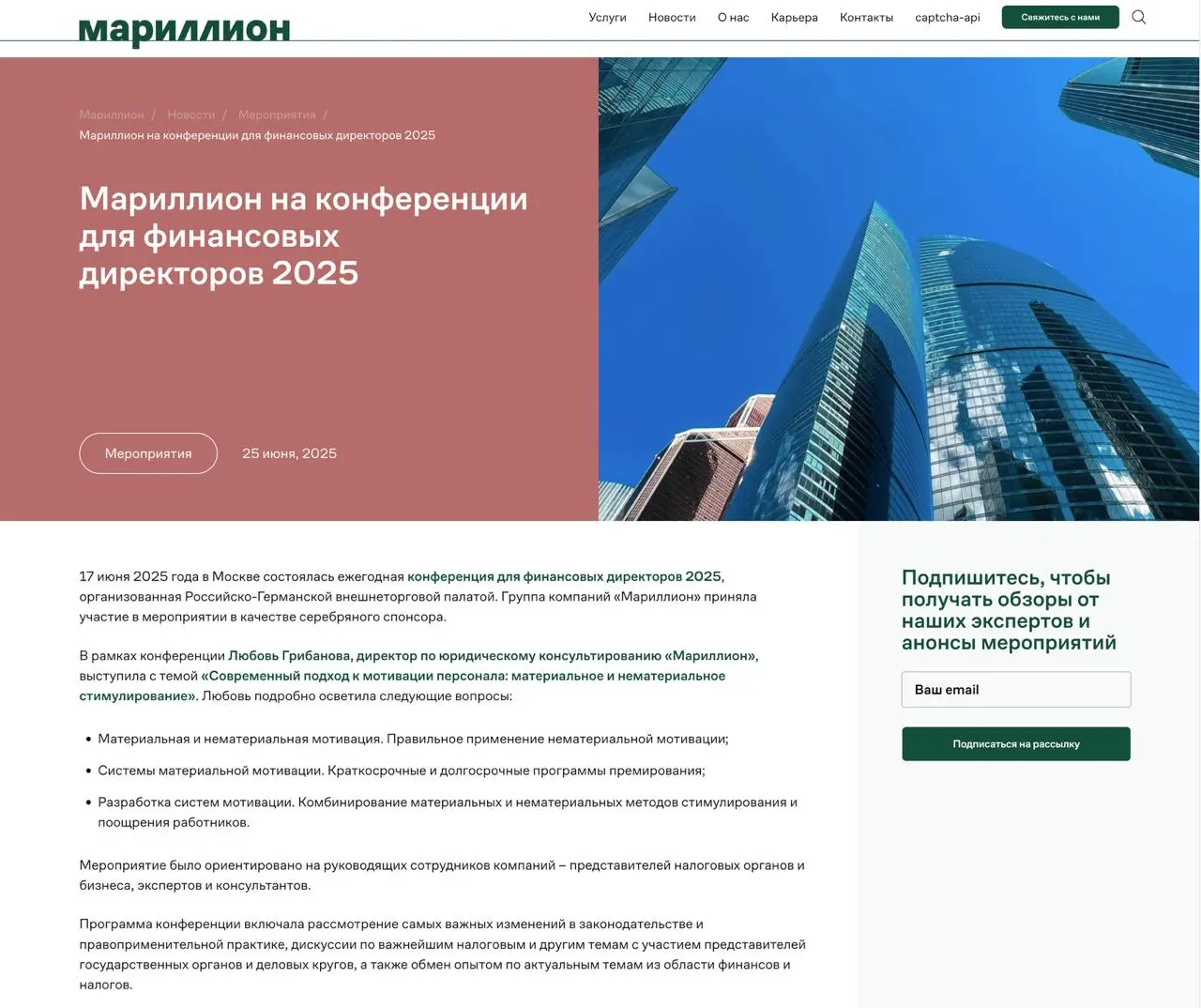 Мои фоточки в публикациях. Есть даже одна публикация про Донбасс, от зарубежного издания.
В новом сезоне планирую нащелкать ещё больше кадров | Сетка — социальная сеть от hh.ru
