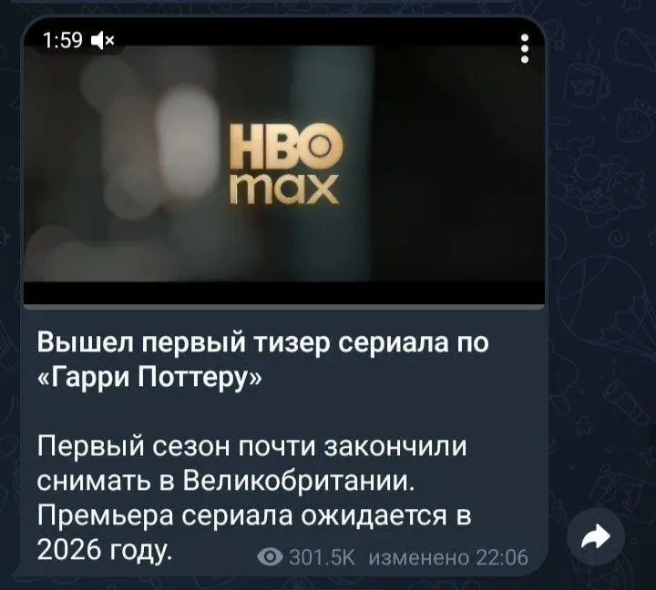 Сколько же они заплатили HBO за рекламу мессенджера MAX | Сетка — социальная сеть от hh.ru