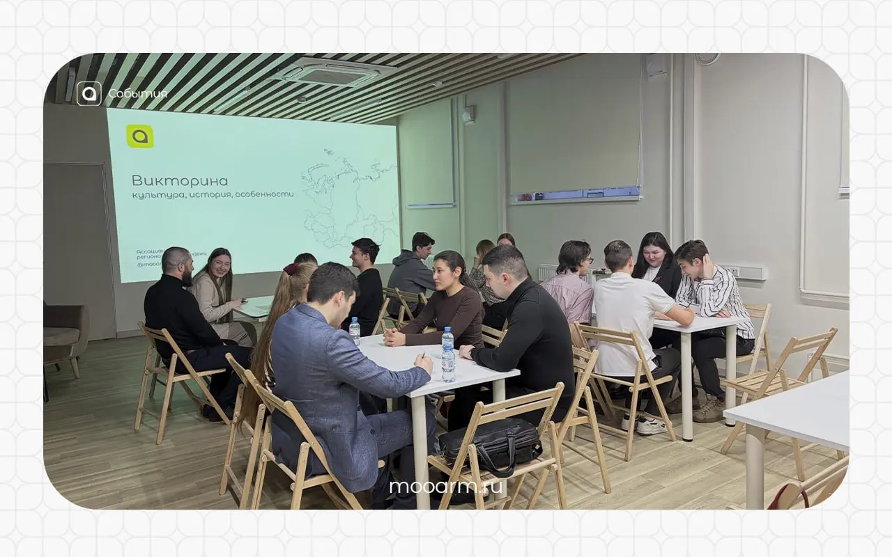 День региональной молодёжи в библиотеке «Арктическая»
⚡️Ассоциация региональной молодежи совместно с Представительством Ямала в Москве провели очередной День региональной молодежи | Сетка — социальная сеть от hh.ru