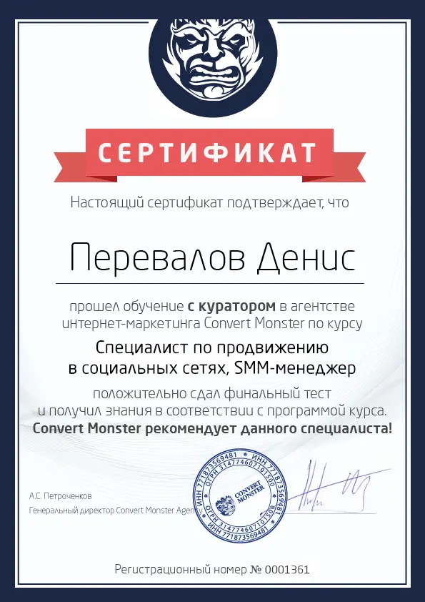 Network member avatar