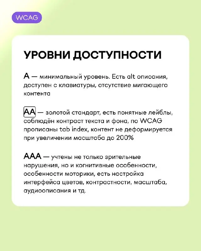 В феврале fe разработчик Дима Державин провёл лектио на тему «Как сделать сайт доступнее» | Сетка — социальная сеть от hh.ru