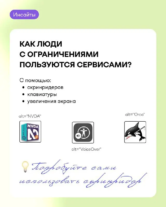 В феврале fe разработчик Дима Державин провёл лектио на тему «Как сделать сайт доступнее» | Сетка — социальная сеть от hh.ru