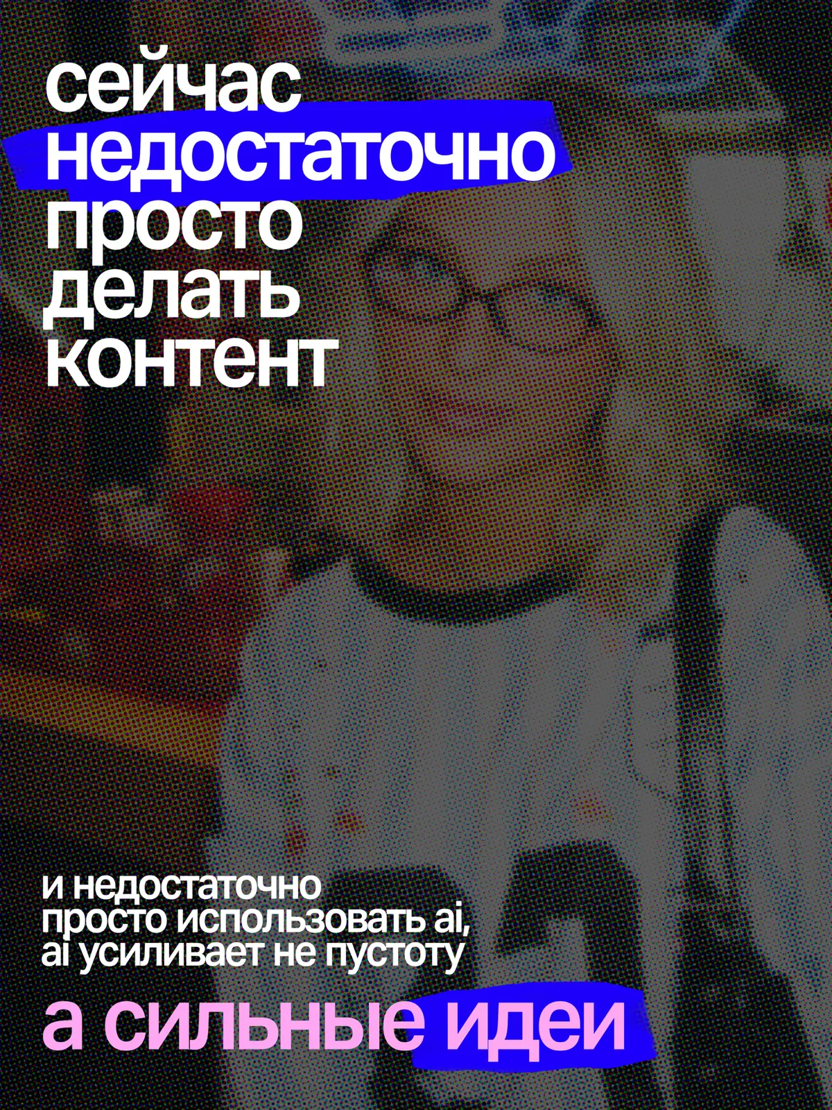 открыта к интересным предложением! | Сетка — социальная сеть от hh.ru