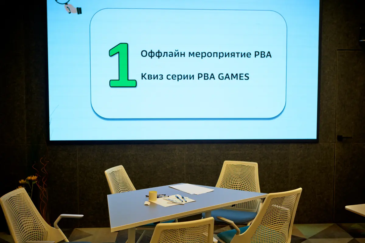 Первый квиз от PBA | Сетка — социальная сеть от hh.ru