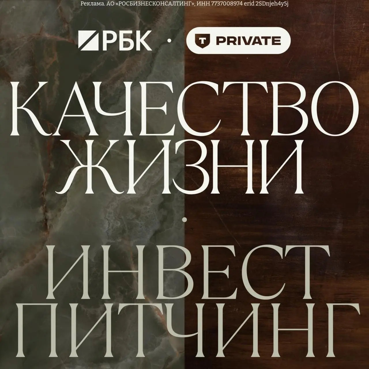 Здоровье — новая роскошь
А роскошь нуждается в инвестициях.
Я уже не раз писал о том, что рынок качества жизни — это давно не только йога и протеиновый смузи | Сетка — социальная сеть от hh.ru