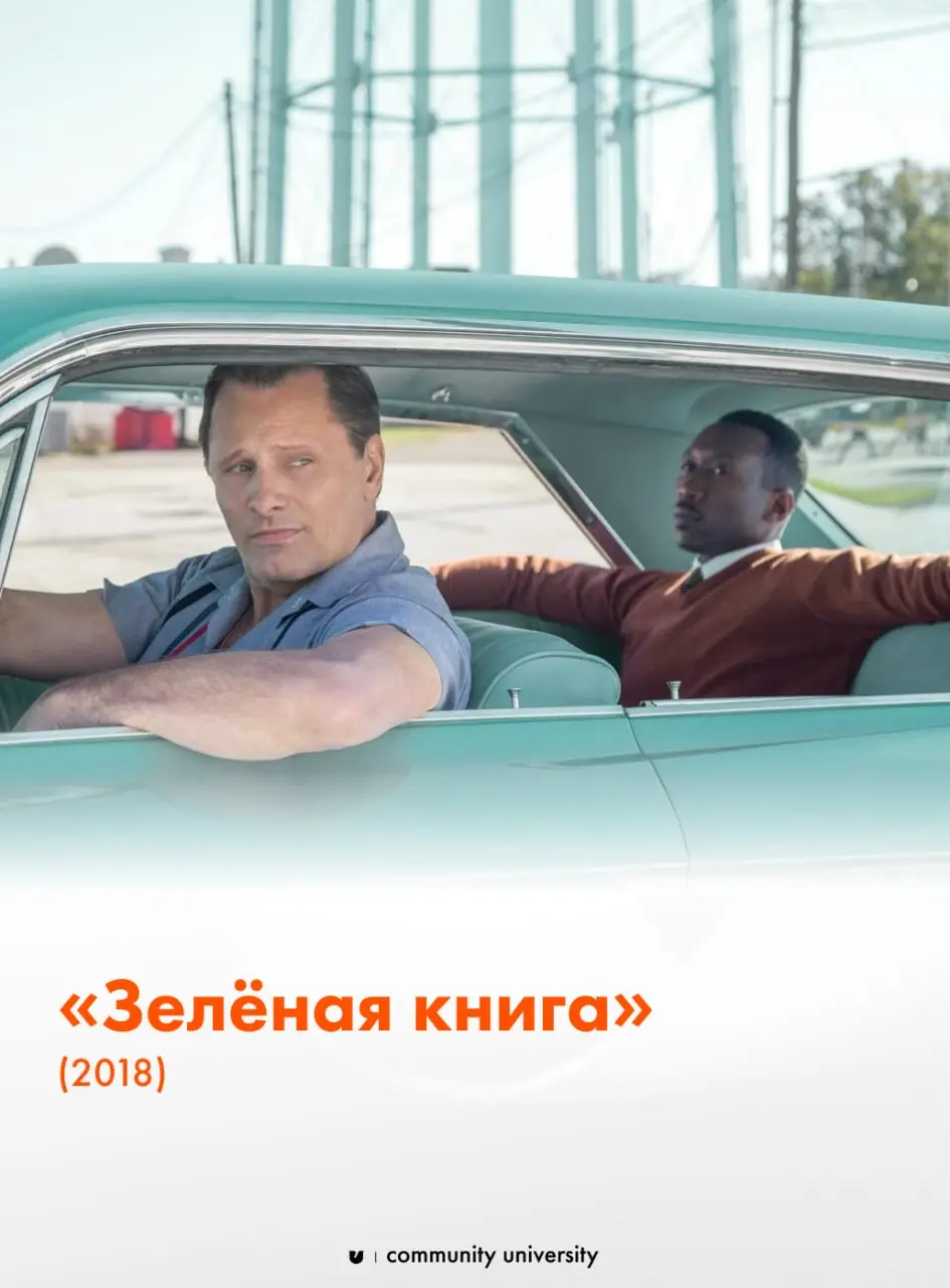 5 фильмов про дружбу во взрослом возрасте 🫂
Помните, как было просто в детстве:
— Привет, я Маша | Сетка — социальная сеть от hh.ru
