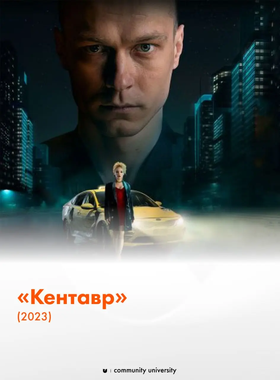 5 фильмов про дружбу во взрослом возрасте 🫂
Помните, как было просто в детстве:
— Привет, я Маша | Сетка — социальная сеть от hh.ru