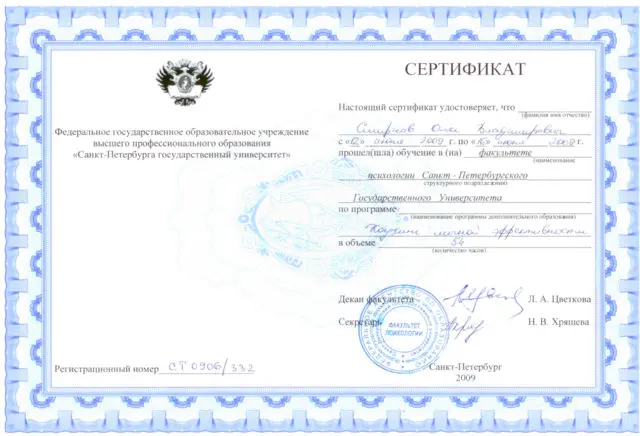 Network member avatar