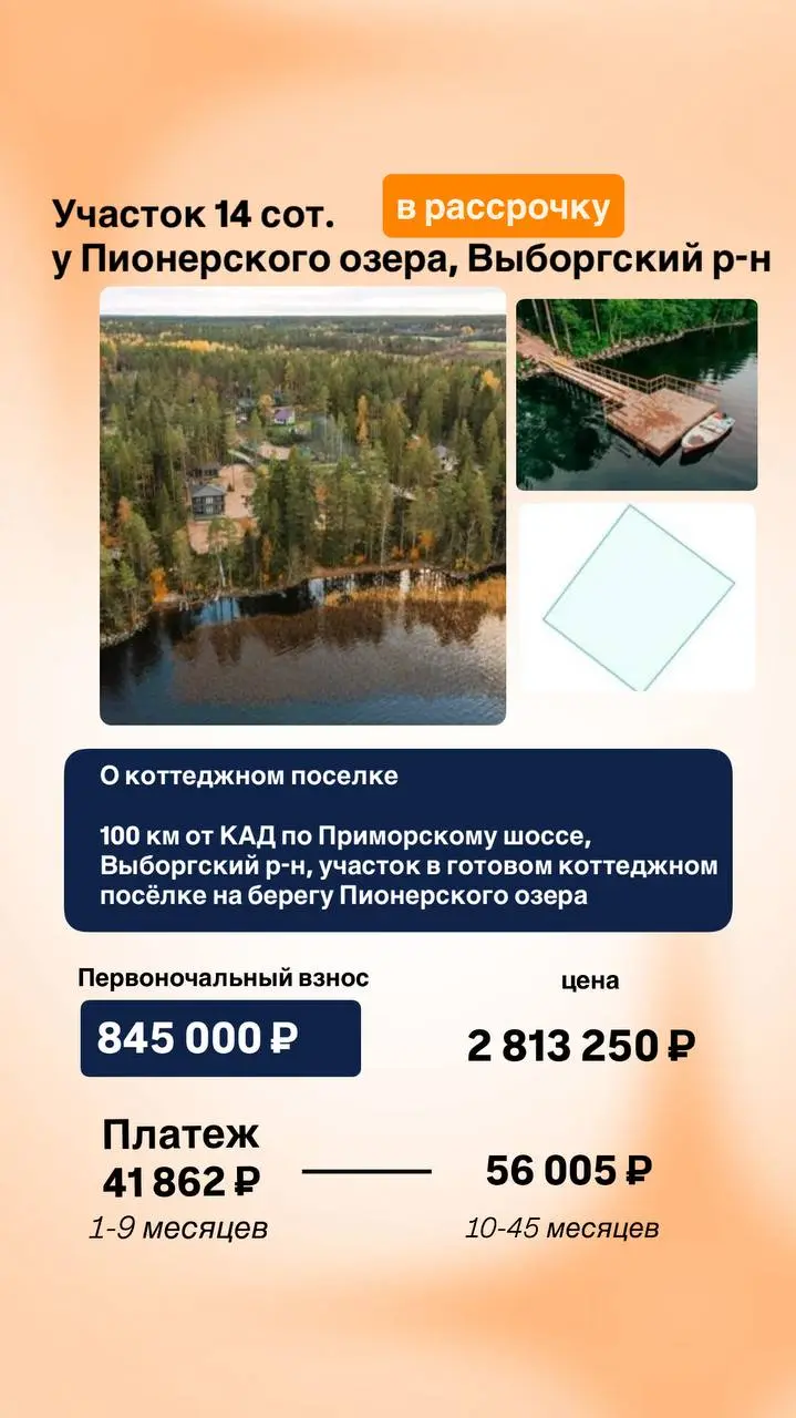 Ну что, накинули вчера лайков на «Хочу дом»? Ловите обещанную подборку! 🔥
Я же говорила, что загородка — это не про далекое будущее, а про «здесь и сейчас» | Сетка — социальная сеть от hh.ru