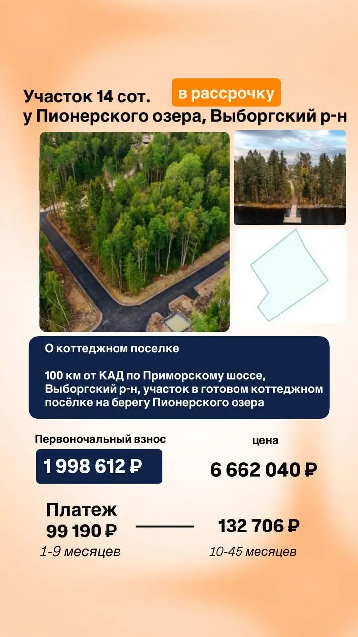 Ну что, накинули вчера лайков на «Хочу дом»? Ловите обещанную подборку! 🔥
Я же говорила, что загородка — это не про далекое будущее, а про «здесь и сейчас» | Сетка — социальная сеть от hh.ru