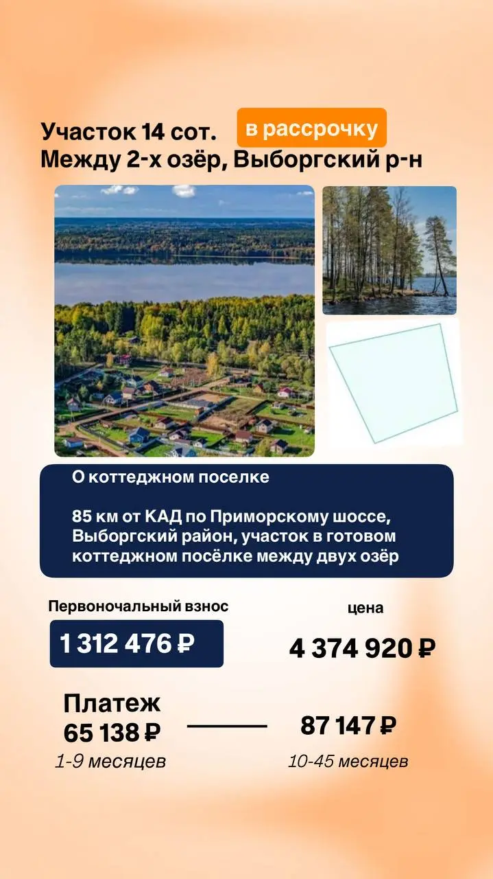 Ну что, накинули вчера лайков на «Хочу дом»? Ловите обещанную подборку! 🔥
Я же говорила, что загородка — это не про далекое будущее, а про «здесь и сейчас» | Сетка — социальная сеть от hh.ru