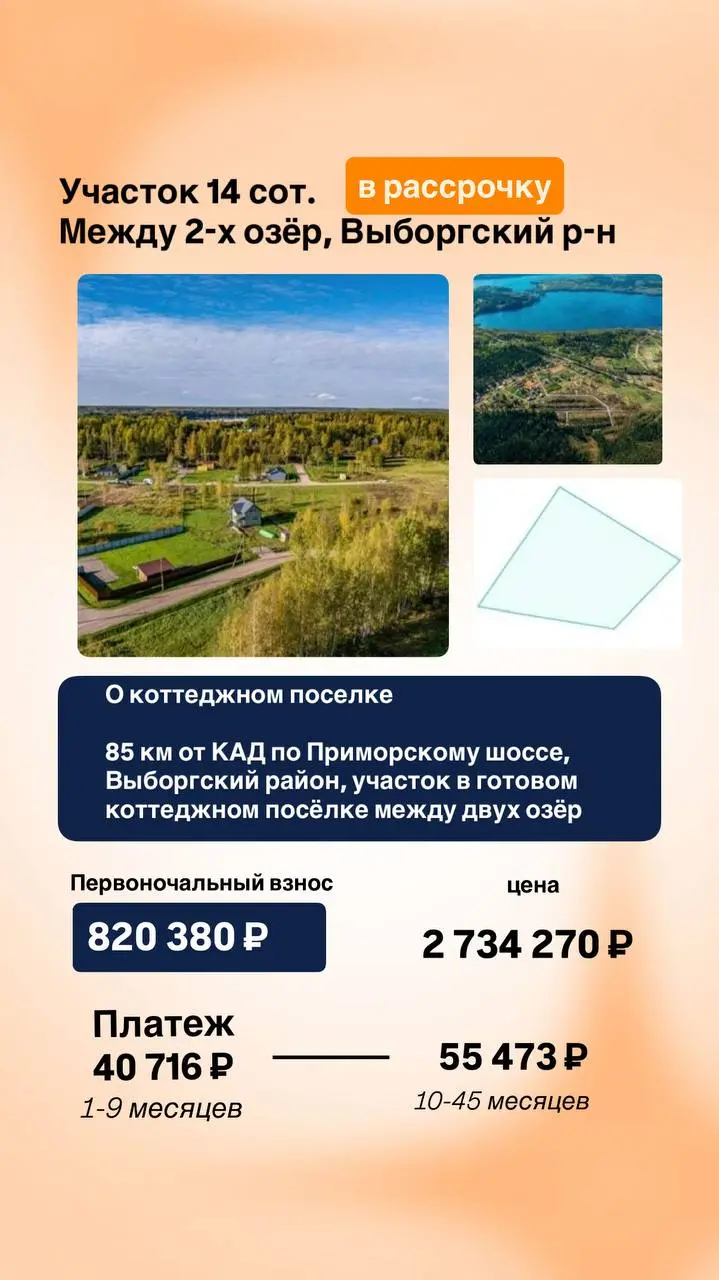 Ну что, накинули вчера лайков на «Хочу дом»? Ловите обещанную подборку! 🔥
Я же говорила, что загородка — это не про далекое будущее, а про «здесь и сейчас» | Сетка — социальная сеть от hh.ru