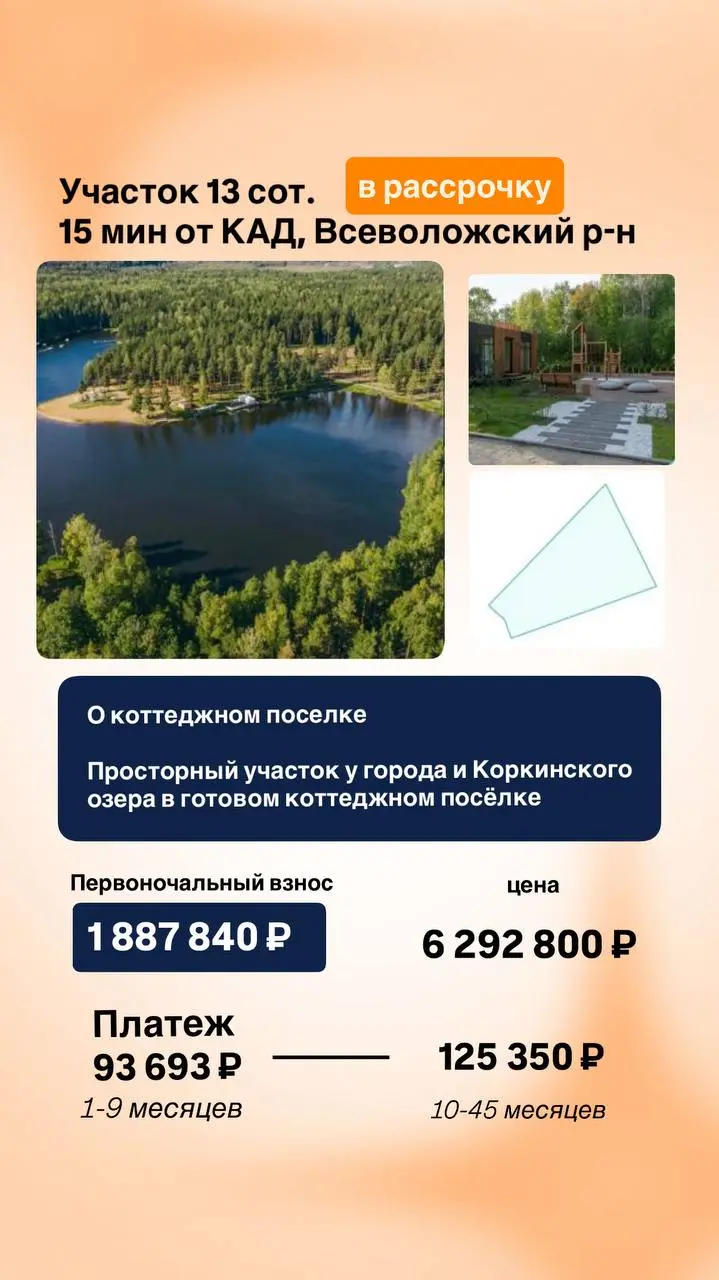 Ну что, накинули вчера лайков на «Хочу дом»? Ловите обещанную подборку! 🔥
Я же говорила, что загородка — это не про далекое будущее, а про «здесь и сейчас» | Сетка — социальная сеть от hh.ru