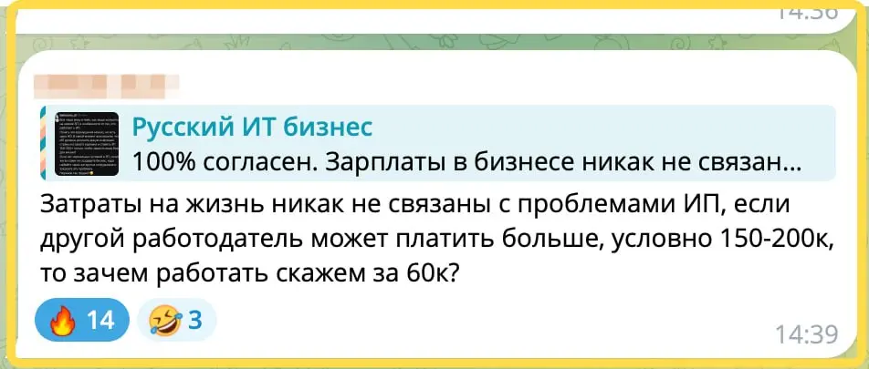 100% в точку. Если другой работодатель платит больше, то нет смысла работать за меньше никому, при прочих равных условиях (расопложение, график и т.п.) | Сетка — социальная сеть от hh.ru