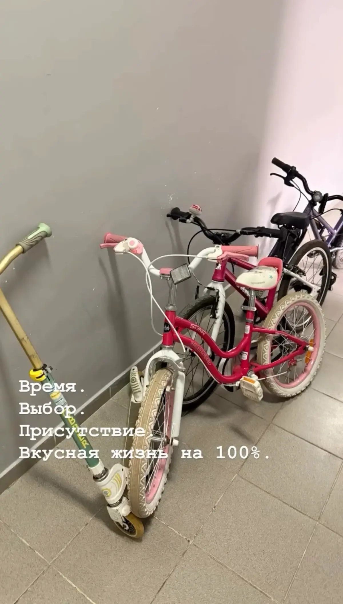 При том, что в моих взглядах на жизнь приоритет всегда главному персонажу, у персонажа ещё есть ответственность | Сетка — социальная сеть от hh.ru