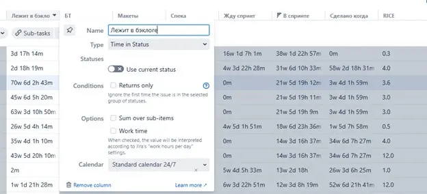 Мы много говорили про Time to Market. И наконец-то посчитали | Сетка — социальная сеть от hh.ru