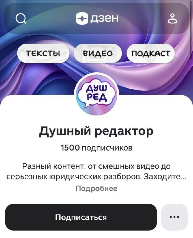 1️⃣5️⃣0️⃣0️⃣ | Сетка — социальная сеть от hh.ru