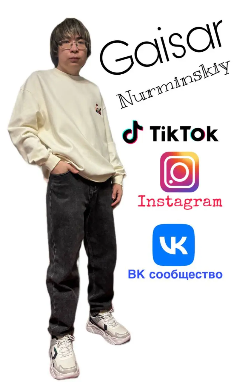 *Всем привет, друзья! 👋
Хочу напомнить вам, что у меня есть несколько крутых соцсетей! 🤩
Там я тоже делюсь кучей всего интересного:*
Instagram: https://www.instagram | Сетка — социальная сеть от hh.ru