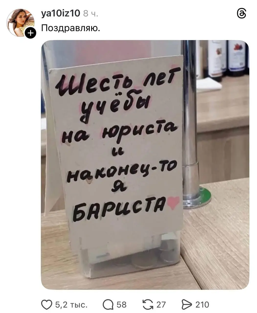 Хорошего вечера. @bezsmuzi | Сетка — социальная сеть от hh.ru