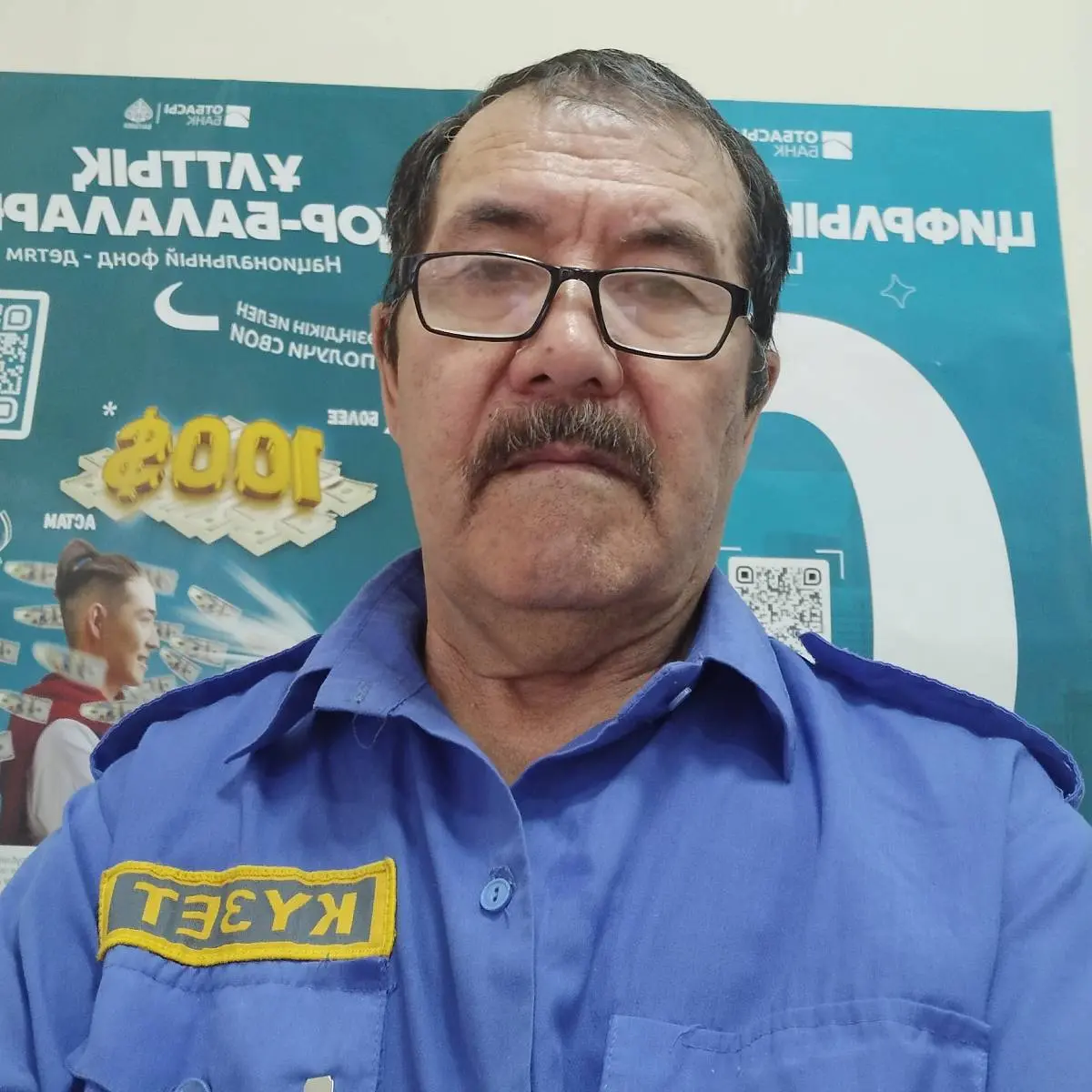 Сабыржан Отыншинов