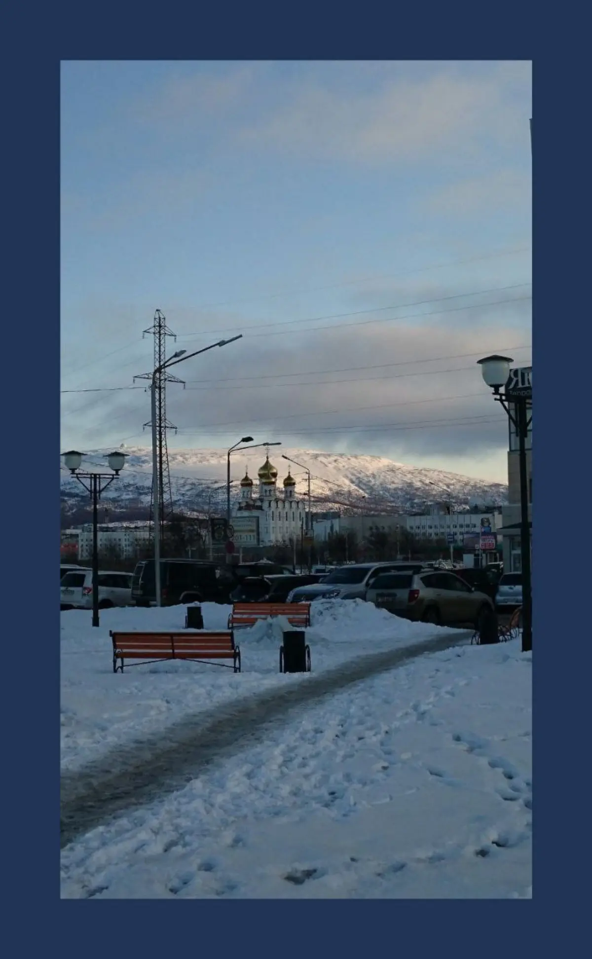 Магадан. Однажды. / Magadan. Once upon a time. | Сетка — социальная сеть от hh.ru