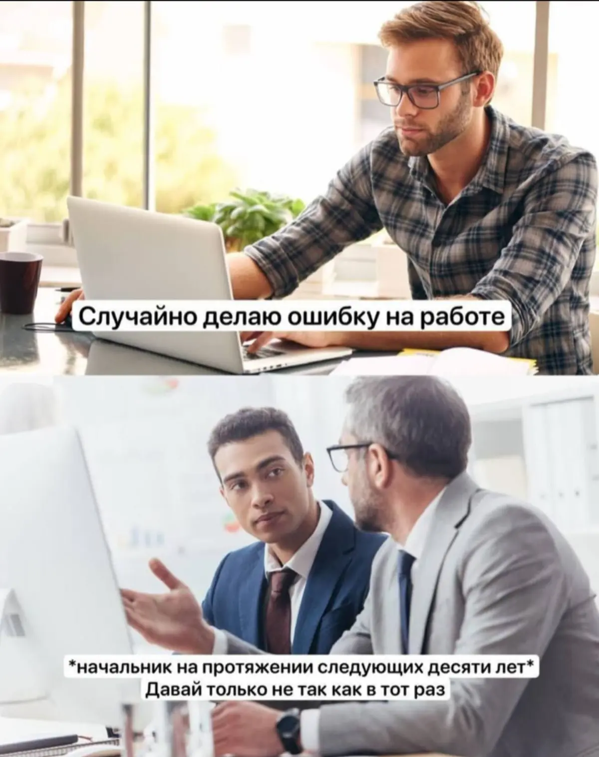 Ежедневные созвоны: инструмент контроля или путь к выгоранию и потери команды
Если вы считаете, что утренние «планерки» и обязательные созвоны — это дисциплина, зачастую вы ошибаетесь | Сетка — социальная сеть от hh.ru