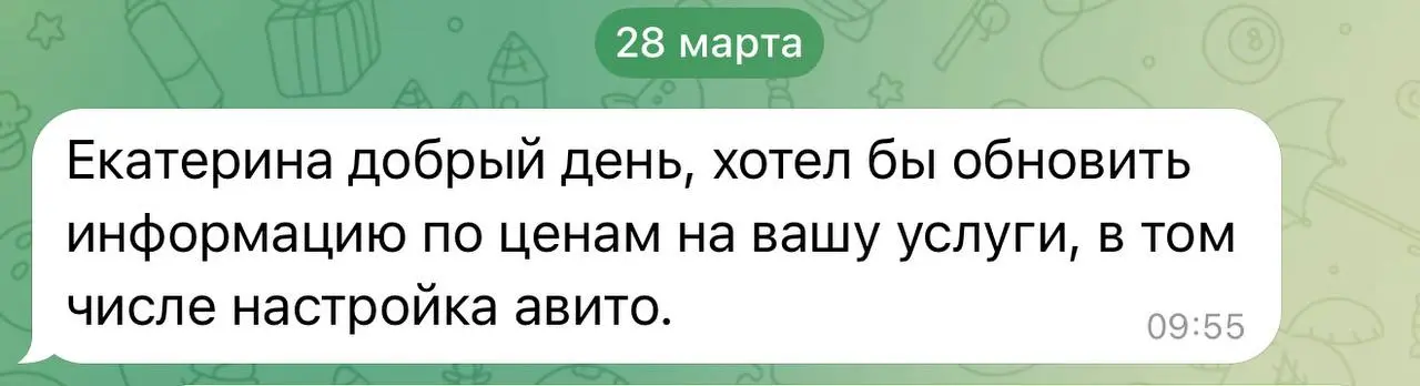 Март, прям чувствуется более насыщенным месяцем! Мы снова переходим в решим сезонности | Сетка — социальная сеть от hh.ru