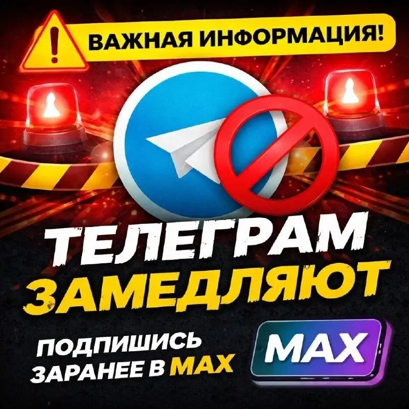 Переходим в мой канал в МАХ
https://max.ru/join/e1dgElqdkC1RWJxUNfJ3ikCcyi9Y4Jp76RfpyOaPCXI | Сетка — социальная сеть от hh.ru