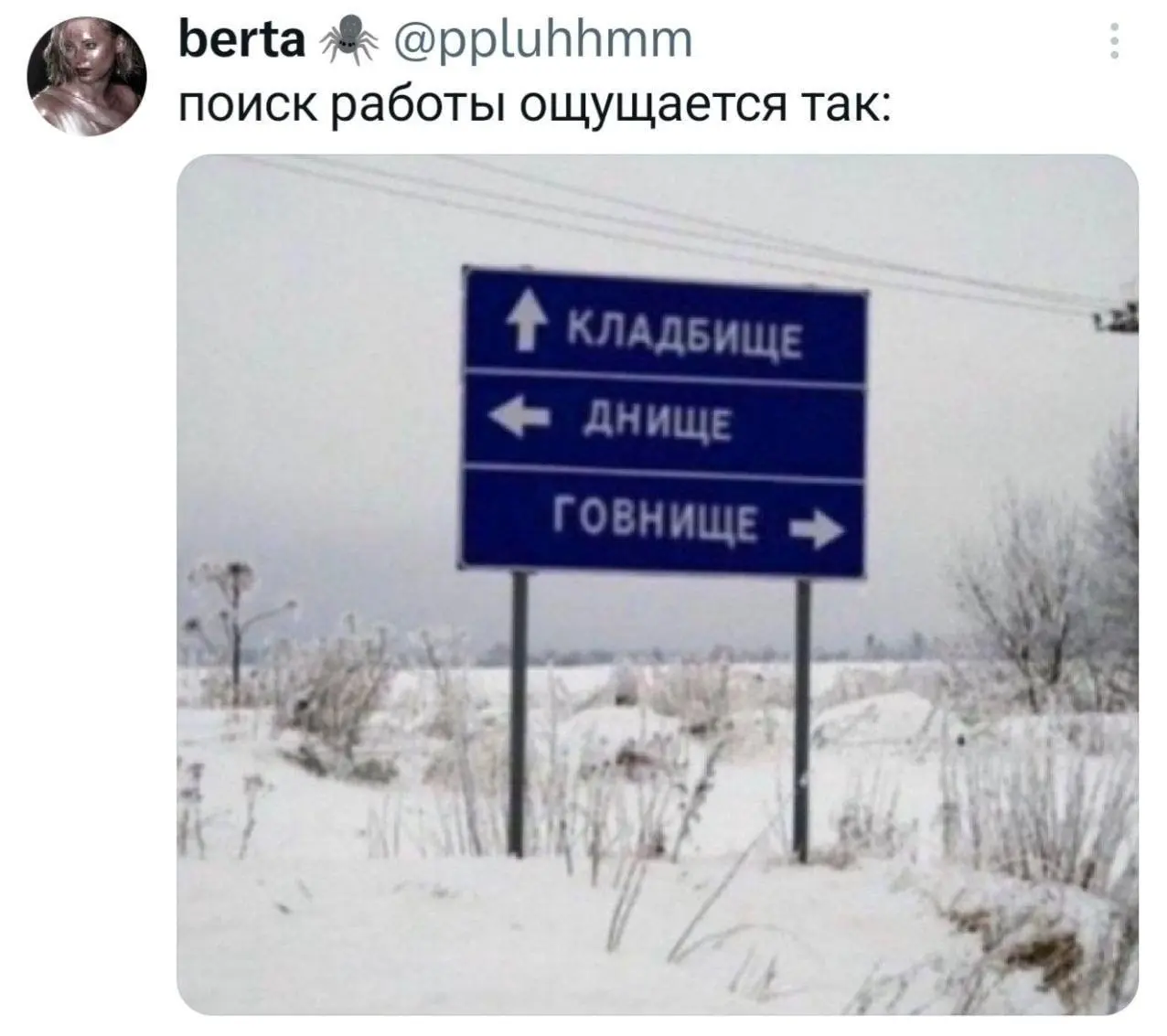 Рынок труда в 2026-м году. Миниатюра в цвете. | Сетка — социальная сеть от hh.ru