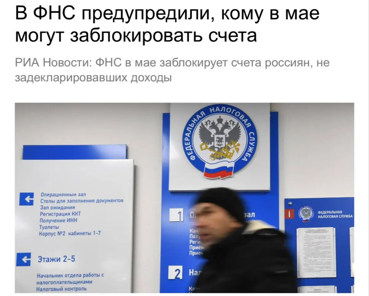 Кстати. Блокировка заработка ⚡ | Сетка — социальная сеть от hh.ru