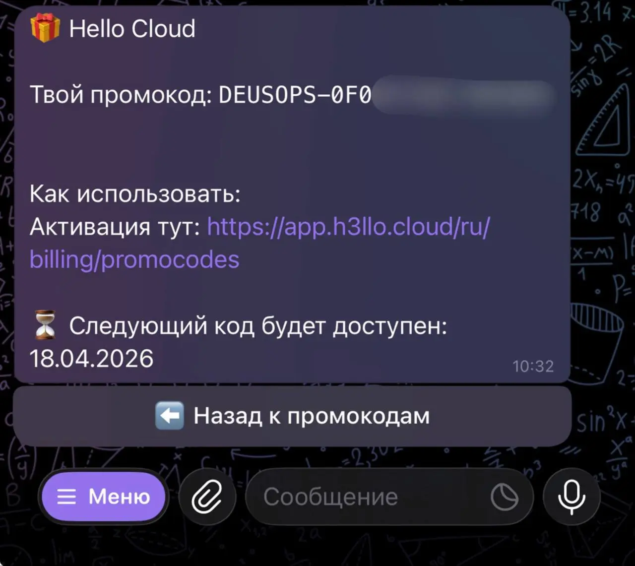 Друзья, у нас крупный релиз!
Выкатили нового бота для нужд Гильдии – теперь все бонусы и плюшки, которые получают участники, будут собираться в одном месте!
Уже сейчас там внедрён функционал:
🔜 Ежемес... | Сетка — социальная сеть от hh.ru