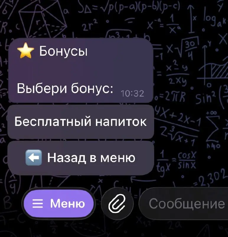 Друзья, у нас крупный релиз!
Выкатили нового бота для нужд Гильдии – теперь все бонусы и плюшки, которые получают участники, будут собираться в одном месте!
Уже сейчас там внедрён функционал:
🔜 Ежемес... | Сетка — социальная сеть от hh.ru