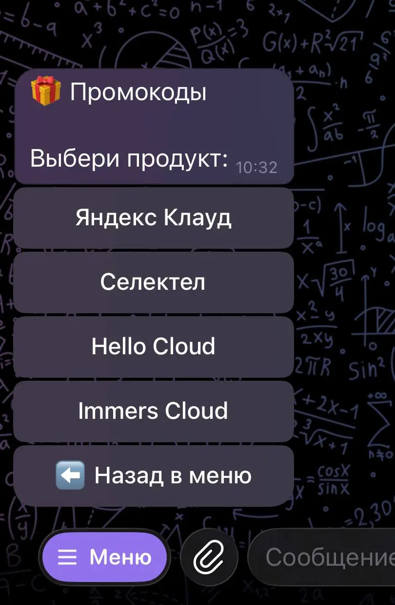 Друзья, у нас крупный релиз!
Выкатили нового бота для нужд Гильдии – теперь все бонусы и плюшки, которые получают участники, будут собираться в одном месте!
Уже сейчас там внедрён функционал:
🔜 Ежемес... | Сетка — социальная сеть от hh.ru