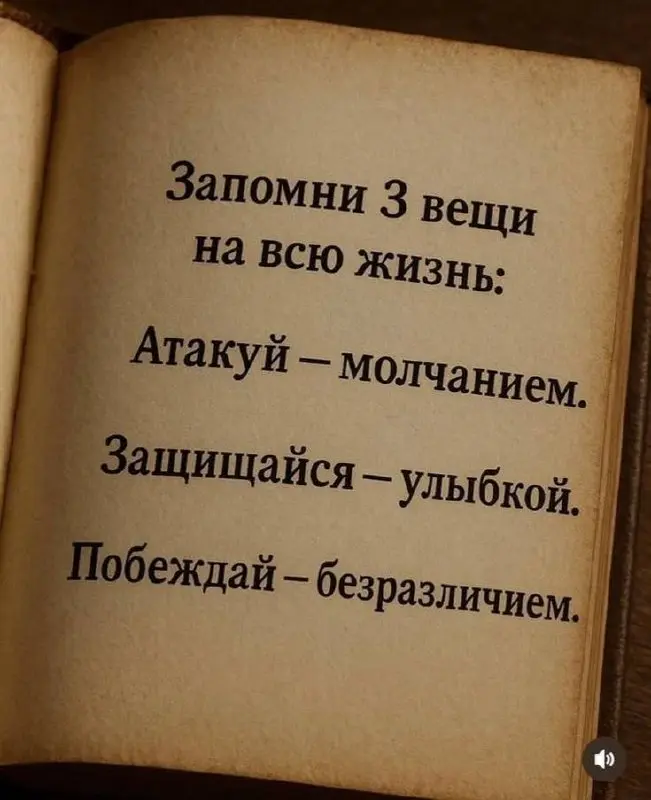 Напоминание себе и вам 😉
@bechinproducer | Сетка — социальная сеть от hh.ru