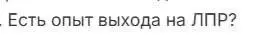 Самый частый запрос на наш бизнес парсинга. Всем, понимаешь, подавай ЛПР :) | Сетка — социальная сеть от hh.ru