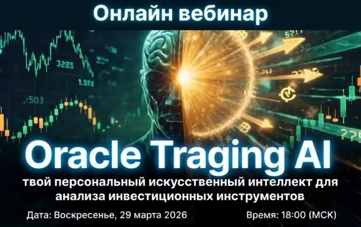 🚨 СЕГОДНЯ! ВЕБИНАР УЖЕ СЕГОДНЯ В 18:00 МС | Сетка — социальная сеть от hh.ru