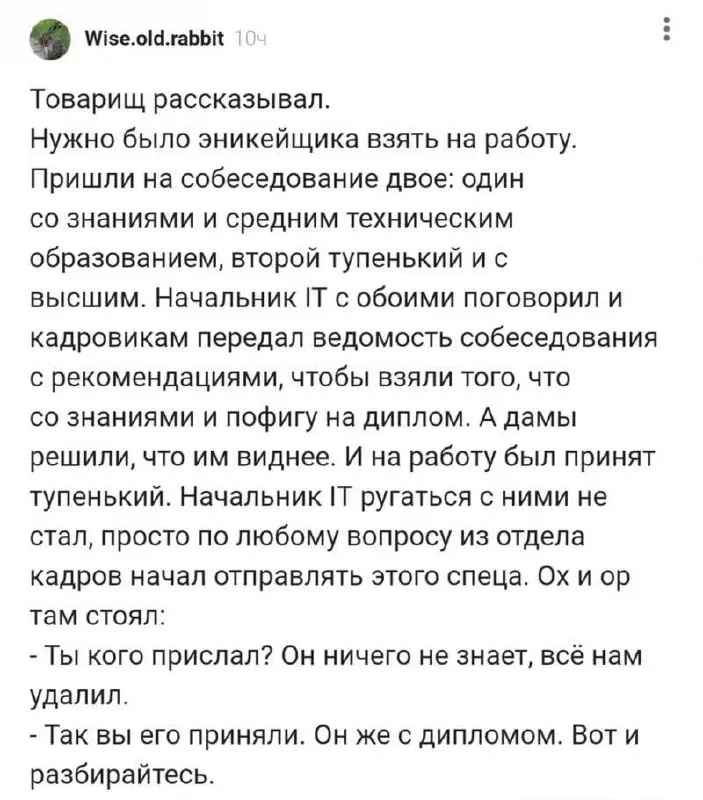#IT
😂 ПМ 💬 MAX 🛍 Другие каналы
В этом посте были ссылки, но мы их удалили по правилам Сетки | Сетка — социальная сеть от hh.ru