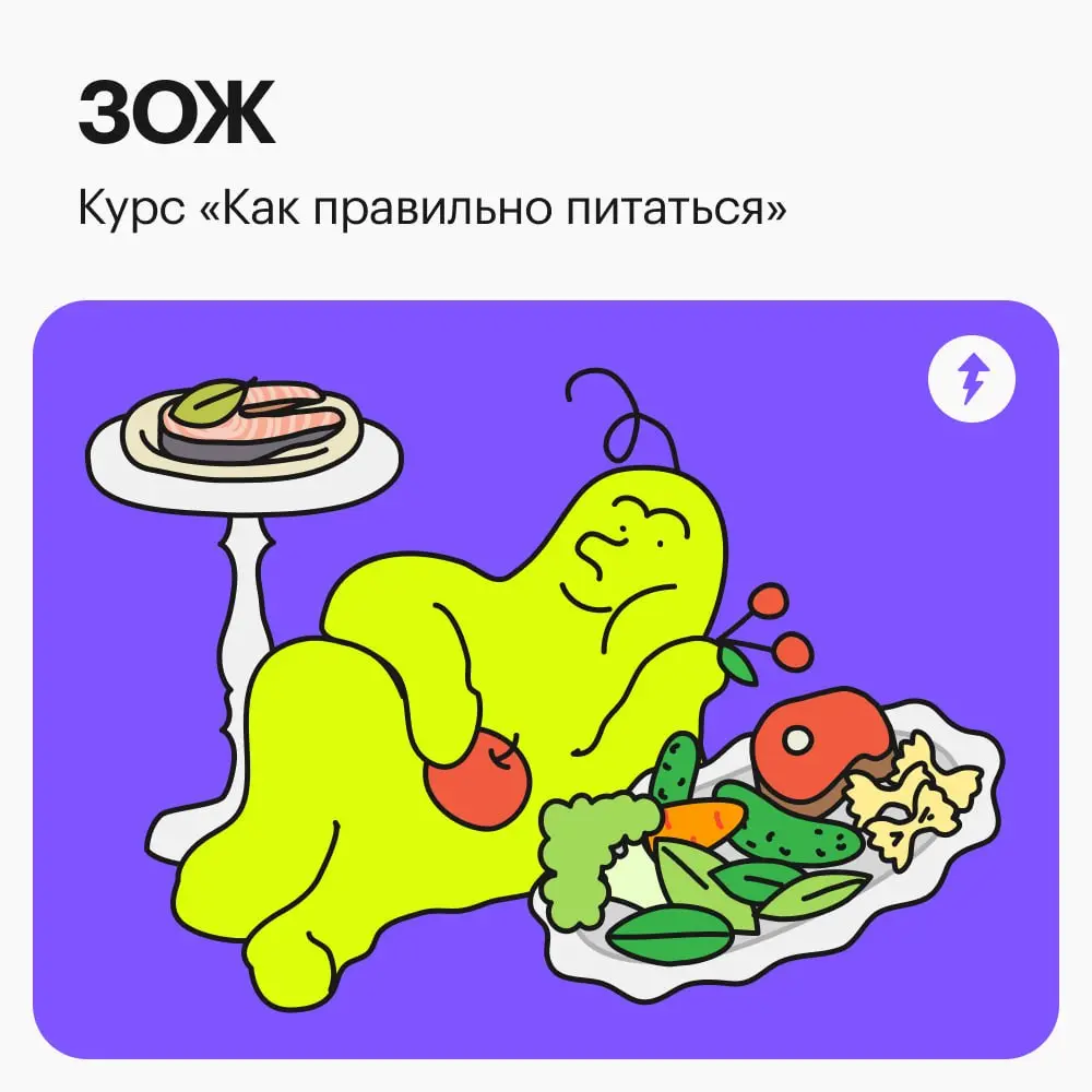 💞 Тестогородцы от трендов не отстают — каждый нашел в Учебнике любимое моднявое занятие.
⚡️ Все наши курсы | Сетка — социальная сеть от hh.ru