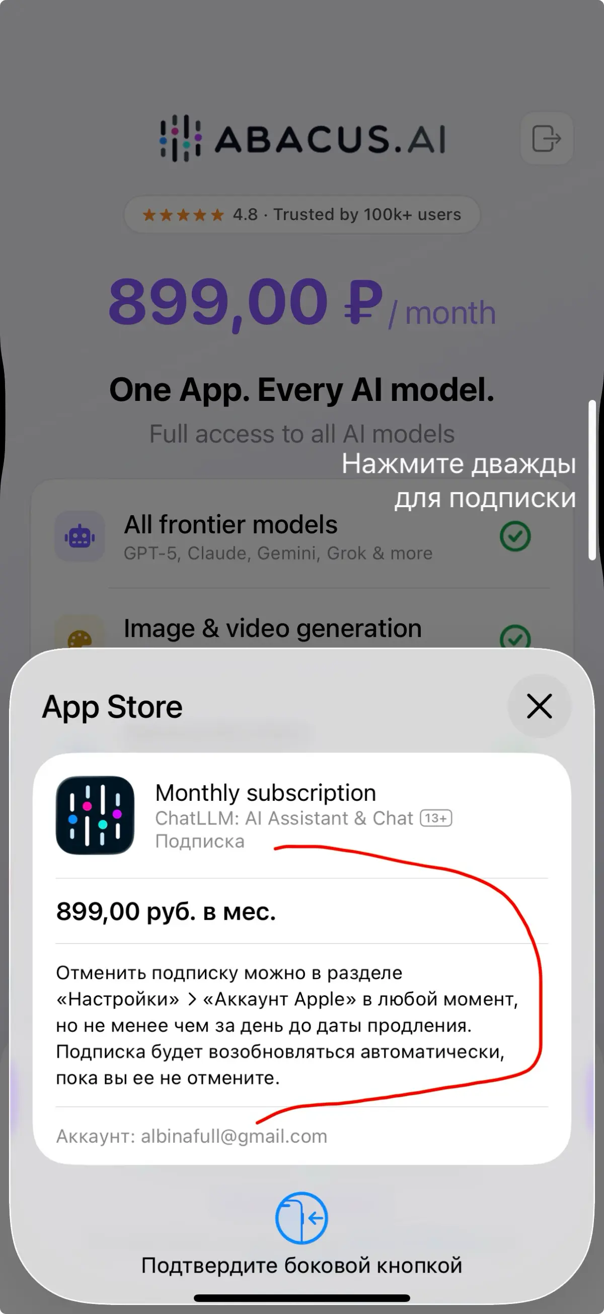 Контент выходного дня - обнаружила, что сервис chatllm (в нем собраны все нейронки, которые существуют) - можно оплатить со счета мобильно телефона - правда суммы 899₽ мне хватает на 2 недели, но все ... | Сетка — социальная сеть от hh.ru