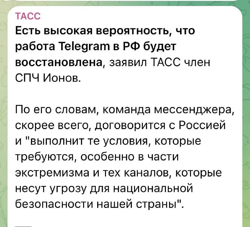 Верим? Никогда такого не происходило, и вот опять :). Держим кулачки. Ведь в телеграмме все - Стас, Гена, Турбо и Дюша Метелкин. | Сетка — социальная сеть от hh.ru