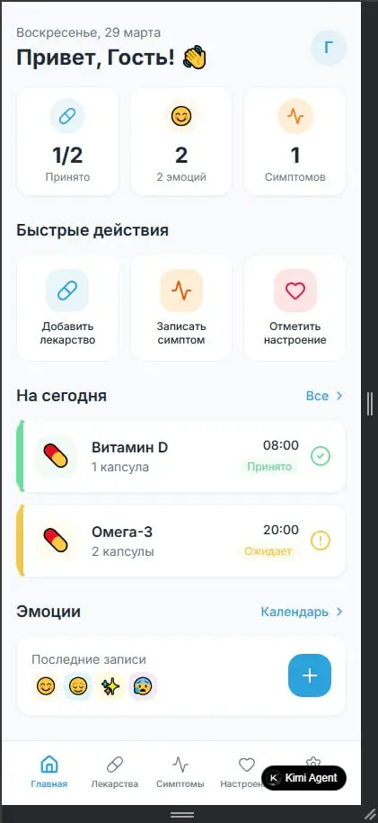 Все рассказывают как они вайбкодят, а я чем хуже? | Сетка — социальная сеть от hh.ru