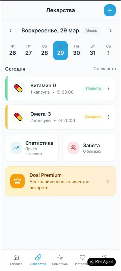 Все рассказывают как они вайбкодят, а я чем хуже? | Сетка — социальная сеть от hh.ru