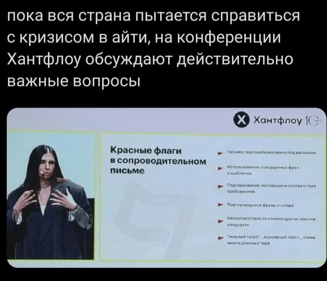 Для тех, кто выжил на этой неделе. Подписывайся 🆘 | Сетка — социальная сеть от hh.ru
