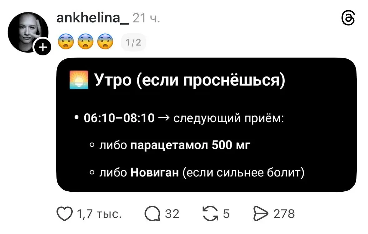 Если проснёшься 💀


ChatGPT рубит горькую правду.
Канал в Max 🇷🇺 | Сетка — социальная сеть от hh.ru